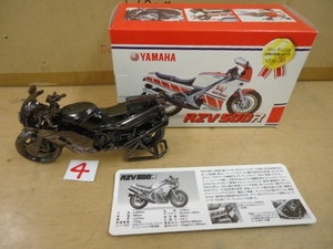 NO.04　世界の名車シリーズ Vol.36 YAMAHA ヤマハ RZV500R レッドバロン 全長：約13.5c