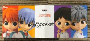 ヱヴァンゲリヲン新劇場版 Q posket　販促ポスターのみ 非売品