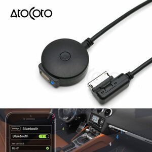 Bluetooth_AUX_レシーバー_ケーブルアダプター_VW_Audi_A4_A5_A6_Q5_Q7_2009以降_オーディオメディア_入力_AMIMDI_MMI3G