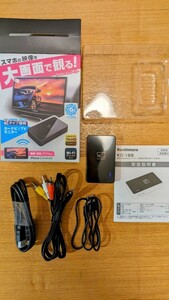 カシムラ KD-199 Miracast レシーバー HDMI RCA ケーブル付【開封済】