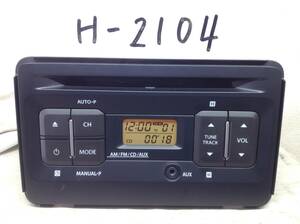 H-2104　スズキ純正 ワゴンR (MH35S/55S/85S/95S )専用 PS-3567 / 39101-63R00 即決　保障付