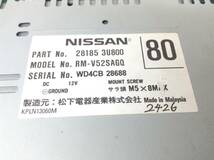 H-2159　日産　28185 3U800/PY550　キューブ 純正　即決　保障付_画像3