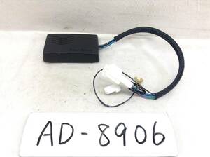 AD-8906 ビートソニック トヨタ車用 テレビキット 即決品 定形外OK