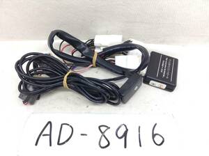 AD-8916 JES トヨタ車用　テレビキット 即決品 定形外OK