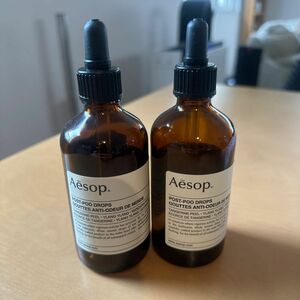 イソップ　Aesop ポストプードロップ　空き容器　2点