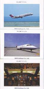 エアライン製絵葉書　IBEXエアラインズ　CRJ-200(JA04RJ) 3枚セット　撮影：Charlie FURUSHO