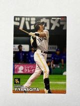 2023 プロ野球チップスカード 067 福岡ソフトバンクホークス 柳田悠岐 レギュラーカード 第2弾 カルビー_画像1