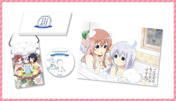 C89 ご注文はうさぎですか?? ごちうさお風呂セット <チノ&モカ>