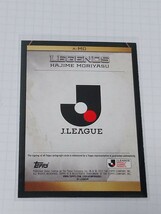 【森保 一】サイン 2023 Topps J-League Flagship トップス Jリーグ フラッグシップ autograph サンフレッチェ広島_画像2