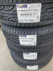 グッドイヤー　サマータイヤ　LS2000HYB2 165/55R15 2023年製　　4本セット