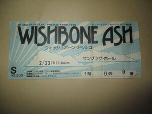 コンサート 半券　ウィッシュボーン・アッシュ　Wishbone Ash　サンプラザホール　1975年