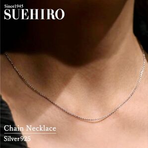 ②新品◆SUEHIRO◆スエヒロ◆ネックレス◆チェーン◆レディース◆ジュエリー◆アクセサリー◆40cm◆ポーチセット◆品質保証書