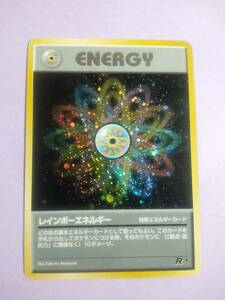  【 稀少品】ポケモンカード 旧裏面 『ENERGY』 レインボーエネルギー 特殊エネルギーカード
