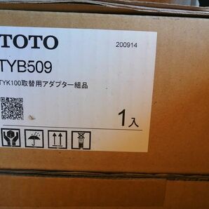 TOTO　TYB509 新品未開封　浴室暖房乾燥機リニューアルプレート