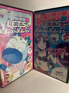 VHS LET*S.....2 volume set rental let's anime 