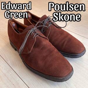 Poulsen Skone エドワードグリーン　スエード ブラウン 革靴　リアルスエード　ポールセンスコーン