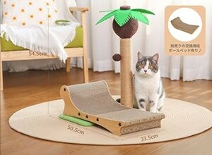 [ pet accessories ] cocos nucifera. tree beach resort manner nail .. scratch .- cat 