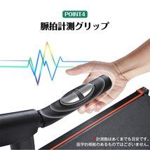 電動ランニングマシン ルームランナー MAX10km/h BTM 折りたたみ 脈拍計測 フィットネスマシーン ダイエット器具 有酸素運動 静音 家庭用_画像5