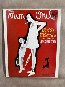 VHD... .. san Jack *tachi France movie punt mime video disk poster 