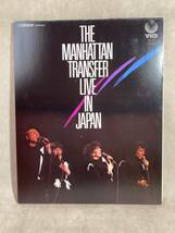 VHD THE MANHATTAN TRANSFER LIVE IN JAPAN マンハッタン・トランスファー ビデオディスク 日本公演 ジャズ JAZZ_画像1