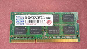 【ノートPC用DDR3 4GB・1333】 Transcend （Samsung V120 M47185273DH3）