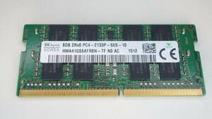 【ノートPC用 DDR4 8GB】 HP純正 SKhynix 8GB 2R×8 PC4-2133P-SE0-10 HMA41GS6AFR8N-TF N0 AC 1512