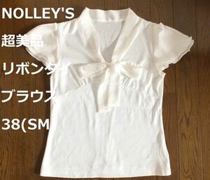 超美品 NOLLEY’S 上品かわいい リボンタイ 半袖ブラウス カットソー 白38（M）