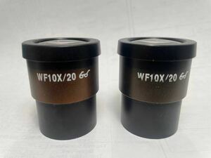 シグマ光機 実体顕微鏡 WF10×/20レンズ　ZMM-45B1に付属していた接眼レンズ