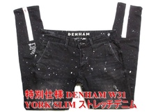 即決 特別仕様 DENHAM デンハム YORK ヨーク スリムテーパード W31実86 ストレッチ ブラック黒デニム ペイント加工ジーンズ メンズ_画像1