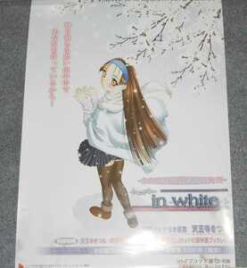 ◆ポスター◆in white／イラスト；天王寺きつね