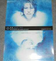 ◆ポスター◆the end of genesis T.M.R. evolution turbo type D／雪幻-winter dust-／西川貴教　浅倉大介／TMR-e／T.M.Revolution_画像1