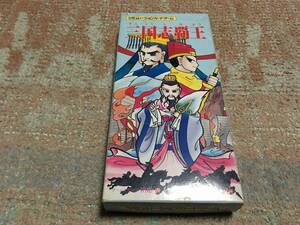 翔企画　シミュレーションカードゲーム　三国志覇王　(カード100枚、サイコロ4個、説明書、プレイに必要な物はすべて揃ってます）送料込み