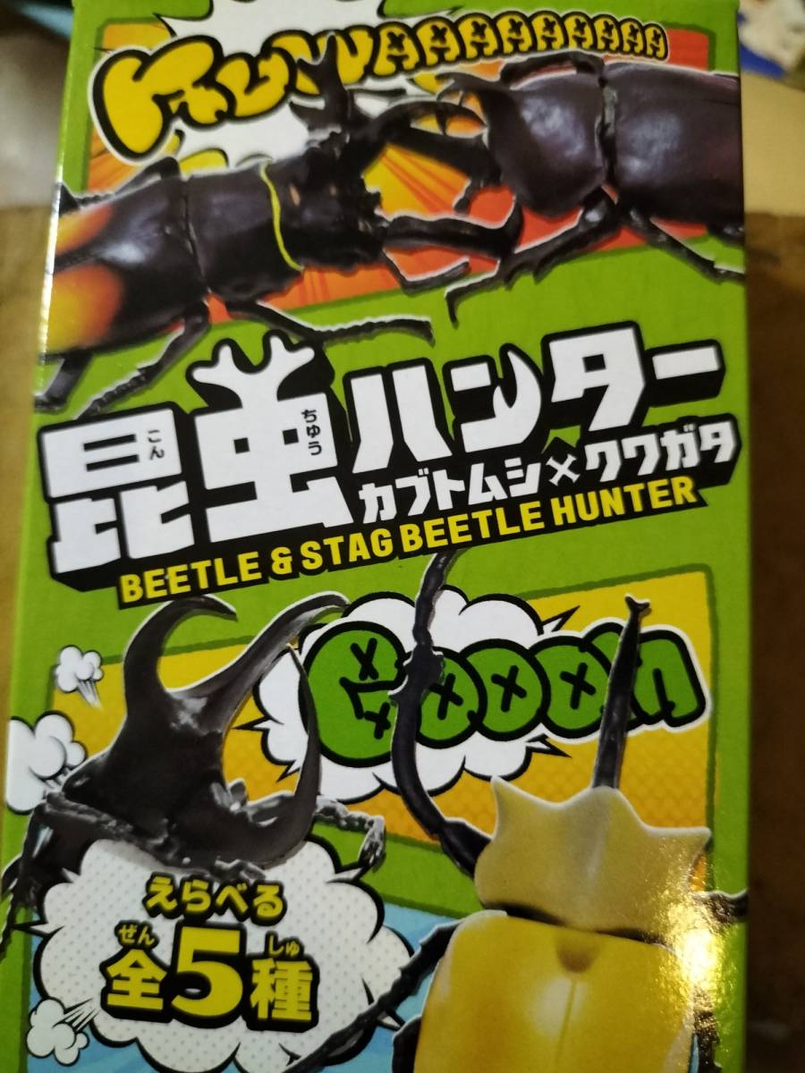 2023年最新】Yahoo!オークション -昆虫(食玩、おまけ)の中古品・新品