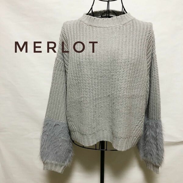 merlot メルロー 袖ジャギーニット グレー フリーサイズ