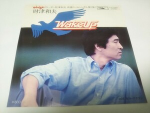 【EPレコード】WAKE UP 財津和夫