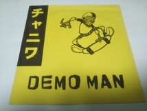 【EPレコード】33回転　青盤　DEMO MAN チャニワ_画像1