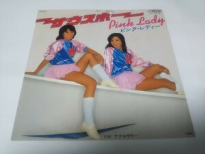 [EP Record] PinkPaw Pink Lady