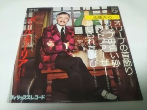 【EPレコード】33回転　オリーブの首飾り　ポール・モーリア