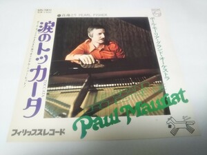 【EPレコード】涙のトッカータ　ポール・モーリア