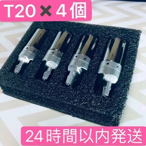 T20 ステルスバルブ　LED　ピンチ部違い　オレンジ・アンバー4個セットAA