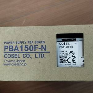 新品/未開封 コーセル PBA150F-24 24V 6.5A スイッチング電源