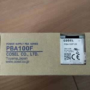 新品/未開封 コーセル PBA100F-24 24V 4.5A スイッチング電源