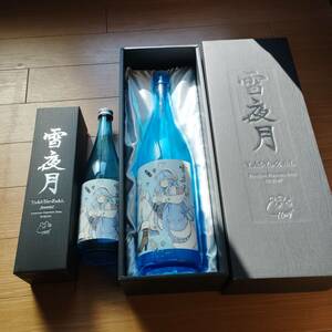 雪花ラミィ 雪夜月Season2 空瓶 箱 ホロライブ　Yukihana Lamy　Hololive 720ml 1800ml 2本セット