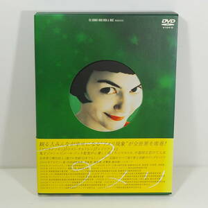 アメリ（原題: Le Fabuleux Destin d'Amelie Poulain）２枚組ＤＶＤ［出演：オドレイ・トトゥ］＜2001年／フランス＞　出品管理Ｊ