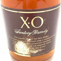 【未開栓】 SUNTORY サントリー XO スリムボトル ブランデー 720ml 40%_画像3