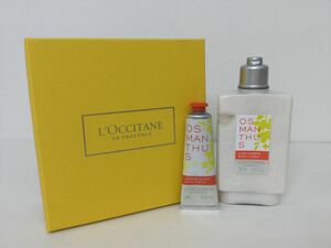 ●営ST345-60【未使用】L'OCCITANE　ロクシタン オスマンサス　ボディミルク250ml　ハンドクリーム30ml　ギフト