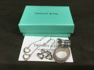 D512-60-M【ティファニー4セット】TIFFANY&Co./オープンハート ドロップピアス/サマセット メッシュリング/ヴィンテージリング/silver 925t