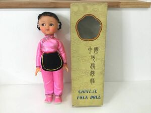 ●営SA103-80　中国 / 中華人民共和国製造 / ソフビ人形 / 中国民族娃娃 / CHINESE FOLK DOLL / ヴィンテージ / 人形