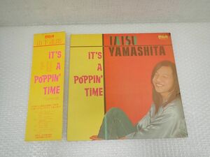 ☆代TW092-80　⑯LPレコード 帯付 2LP・２枚組　山下達郎「It's A Poppin' Time」LP（12インチ）RCA Records(RVL-4701～2)シティポップ