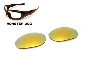 LINEGEAR　オークリー　モンスタードッグ用交換レンズ　UV420　ポリカレンズ　ライムゴールド　Oakley　MONSTER DOG